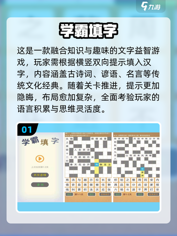 🔥2025超好玩加字游戏推荐💥汉字王者就是你👑截图2