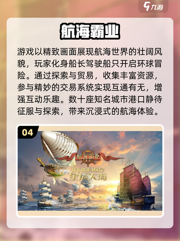  Pirates🏴‍☠经典2D游戏推荐！2025必玩海盗单机截图5