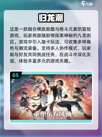 2025年超🔥网游合集💥好玩到停不下来！🎮截图6