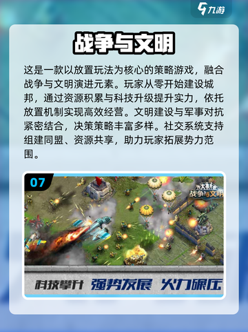 🎮2025必玩SLG手游排行🔥汉化经典推荐✨截图8