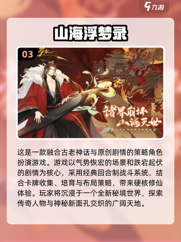🔥2025年最有趣的单人网游排行榜来啦！🎮截图4