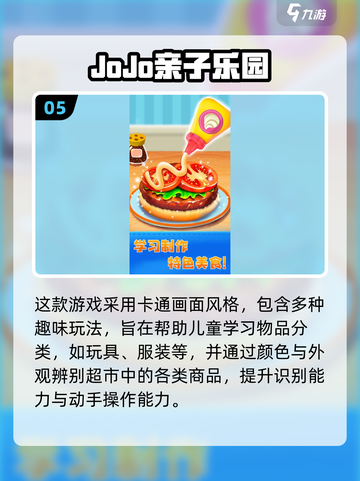 🔥2025最耐玩JOJO手游盘点🎮必收藏！截图6