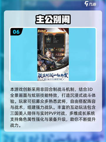 🔥2025超耐玩守护家园游戏大🔥推荐！🏡🎮截图7