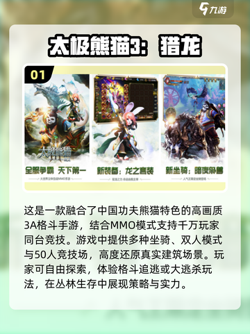🔥2024必玩！经典3A格斗游戏合集🎉截图2