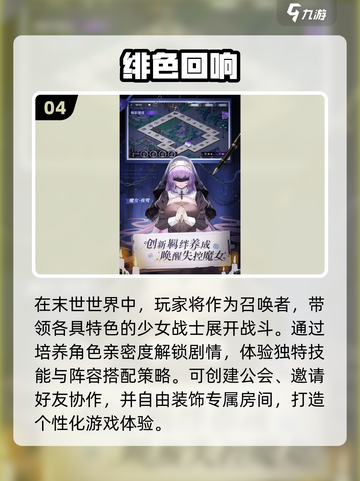 🔥2025耐玩生存手游推荐！✨截图5