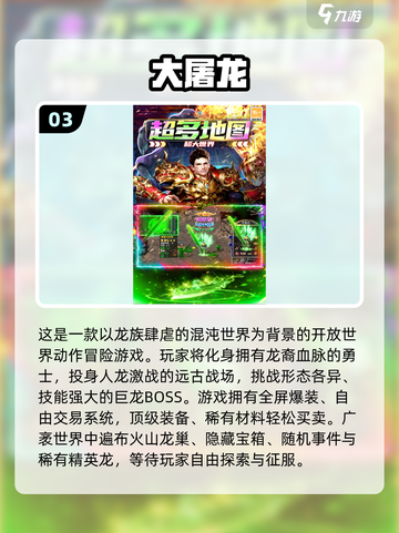 🔥2025必玩硬核手游TOP榜🎮截图4