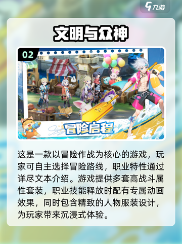 低配手机福音！🎮2025超耐玩手游合集🔥截图3