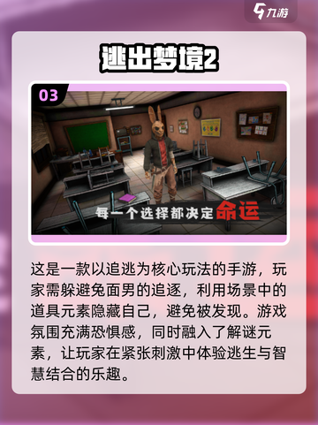 恐怖游戏推荐💥《小小梦魇》类似游戏下载链接汇总🔥截图4