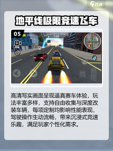 🔥2025最燃拉力赛车游戏排行🏎截图6