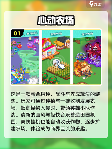 2025年必玩🔥游戏推荐，未来超好玩游戏清单！🎮截图2