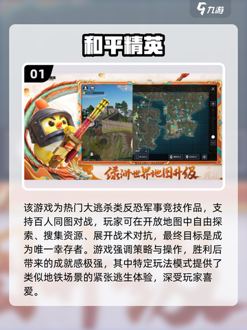 🚇2025最火地铁手游大揭秘！🎮截图2