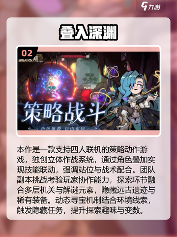 🔥2025新内测网游TOP榜🎮好玩到爆！截图3