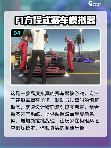 🔥2025最受欢迎赛车单机游戏推荐🎉截图5