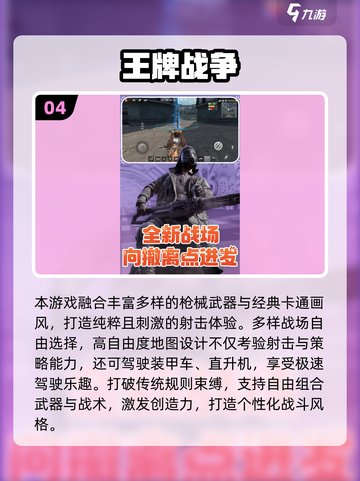 🔥双人末日求生游戏TOP榜💥🎮截图5