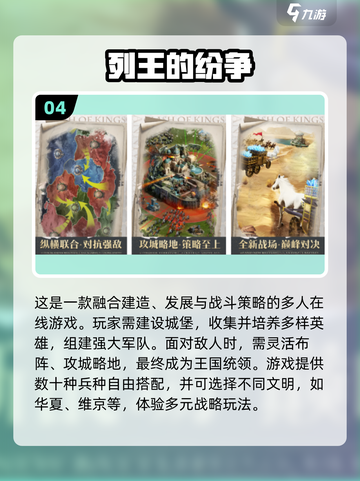 2015良心网游TOP榜🔥高质手游全收录🎮截图5