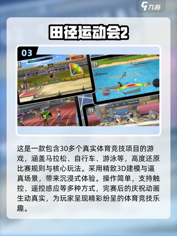 🔥2025超耐玩马拉松手游大揭秘！🏃‍♂✨截图4