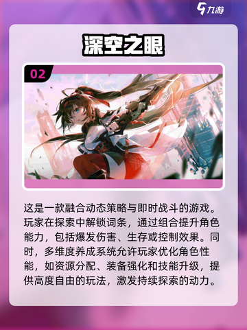 2025必玩🔥3D游戏前十排行榜🎮截图3
