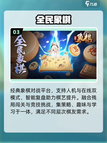 🔥2025最火人机对战手游💥截图4