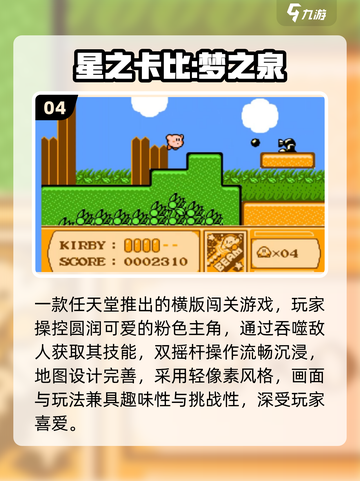 🎮小绿人闯关神作！免费爽玩2025🔥截图5