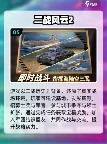 🔥双人联机射击手游TOP榜！🎮2025必玩合集截图6