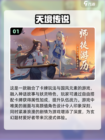 2025超🔥游戏清单！玩到停不下来🎮截图2
