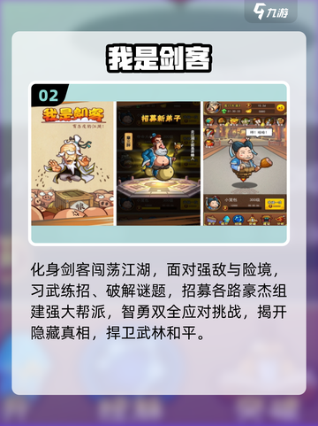 白发剑客🔥单机神作推荐！⚔截图3