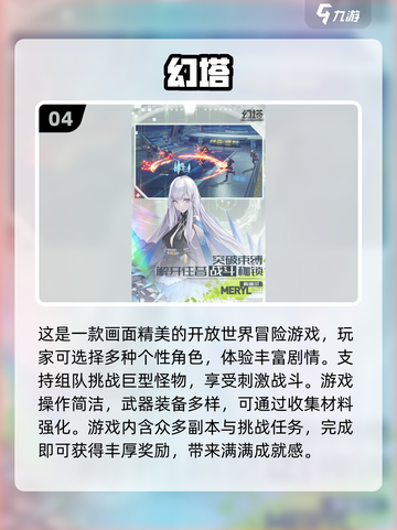 2024超🔥动漫美女游戏合集💥📌截图5