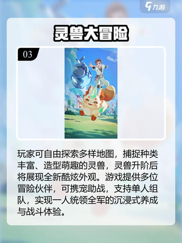 🔥2025最火网易手游TOP榜💥截图4