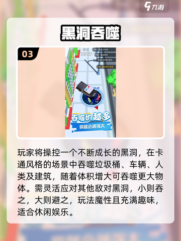 😱2025最上头的吃人游戏合集！🔥截图4