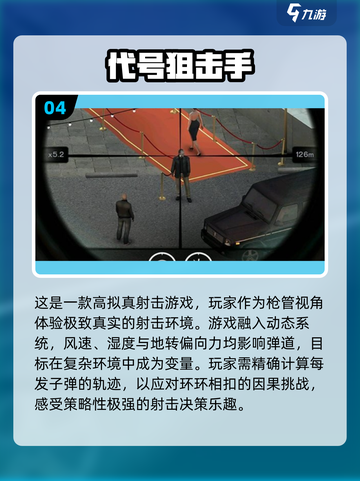 🔥2025必玩 FPS手游合集💥第一人称射击游戏推荐截图5