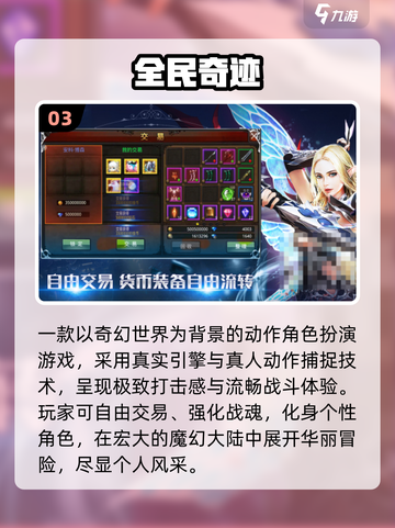 🔥2025最火复古传奇手游推荐！💥截图4