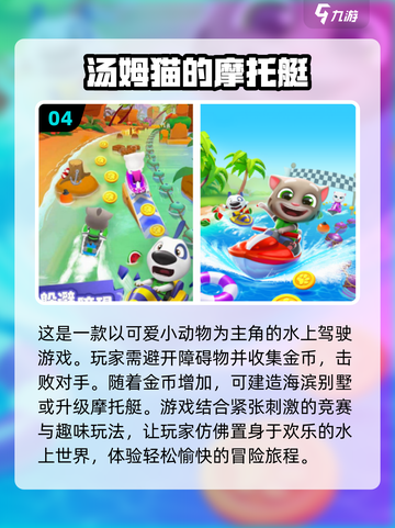 💥2024必玩手游合集🎮手机号登录超方便！🔥截图5