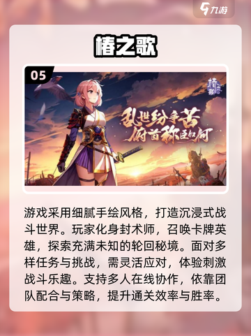🔥2025最耐玩回合制游戏榜单出炉！🎮✨截图6