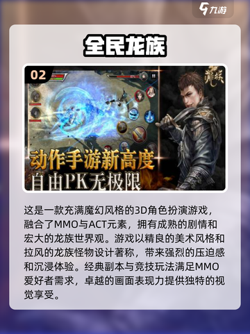 🔥2025最受欢迎全民游戏大盘点🎉玩到停不下来！截图3