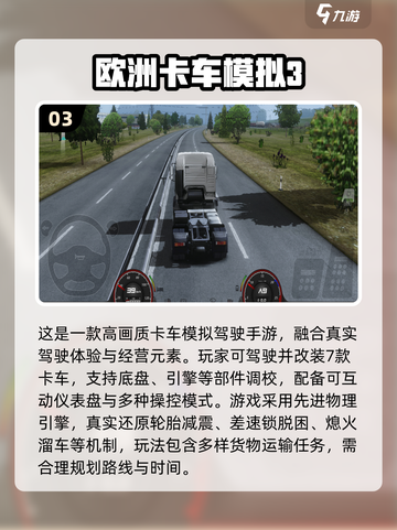 🎮2025超火拖拉机手游推荐！玩到停不下来截图4