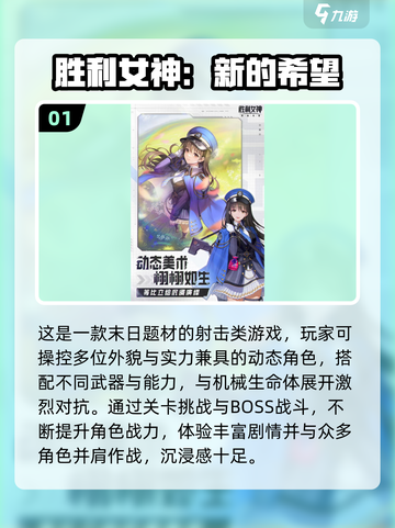 🎯2025最火狙击手游排行榜！这五款超耐玩💥截图2