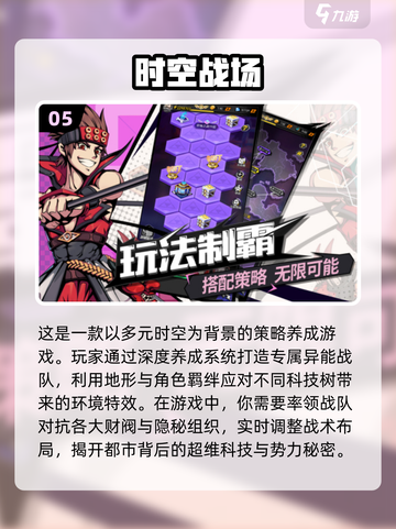 🔥2025必玩🔥超多人气2D网游下载分享🎮截图6