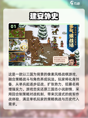 🔥2025单机神作！无WiFi也能嗨翻天🎮截图2