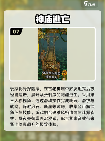 🎮2000年经典单机游戏大回顾！截图8