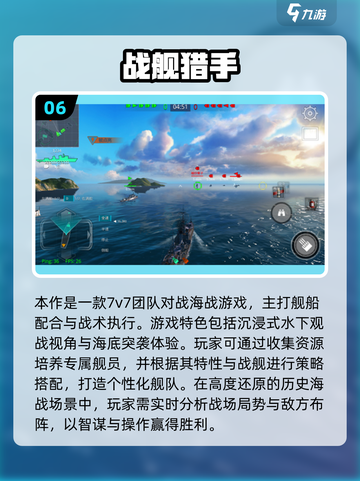 🔥2025最燃二战游戏合集！🎮历史迷必玩💥截图7