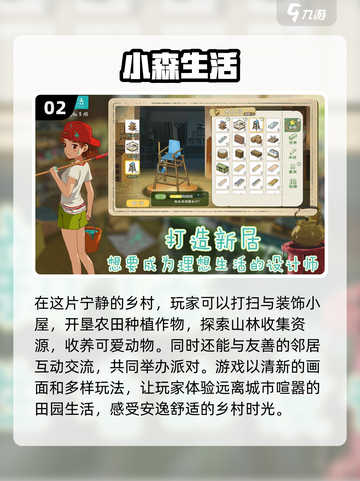 🔥2024必玩多人联机游戏推荐🎮经典下载清单⚡截图3