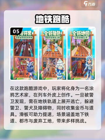 2024必玩🔥大型单机游戏汇总🎮截图6