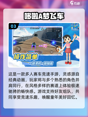 🔥3小孩宅家必玩手游2025！🎮超有趣推荐来啦~截图4