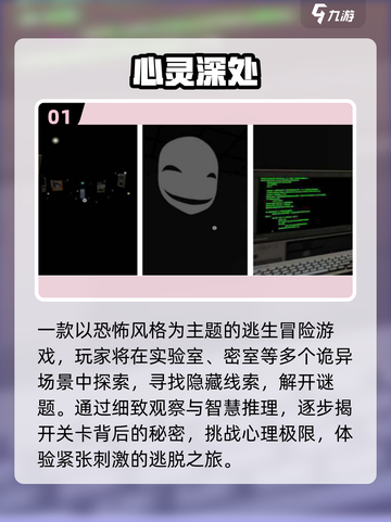 📚2025超火心理小游戏推荐！小学生最爱玩的心理小游戏大公开🎉截图2