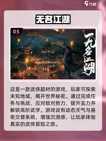 🔥2025年玩不腻的单机游戏大全🎉截图6