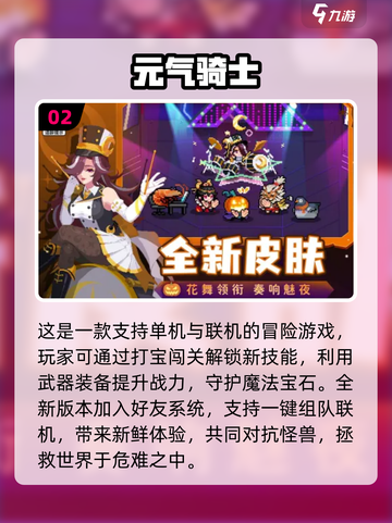 🔥2024必玩单机联机手游下载分享🎮截图3