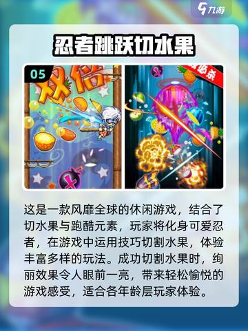 玩到停不下来！这些解压小游戏太上头啦🎉截图6