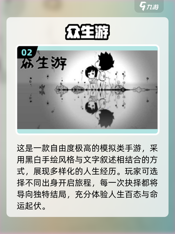 🔥2025耐玩单机挂机手游推荐！🎮截图3