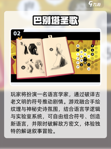 🔥一人独享的宝藏手游推荐🎮截图3