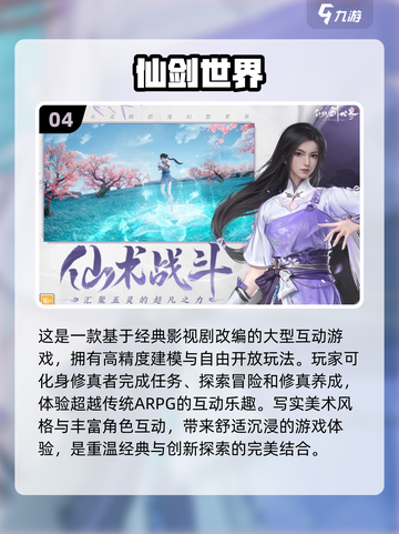 🔥2025最受欢迎手游排行榜出炉，快来看看你玩过几个？🎮截图5